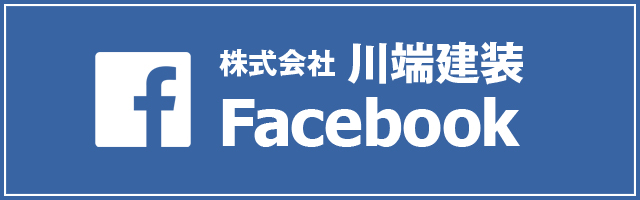 facebookページへはこちらをクリック